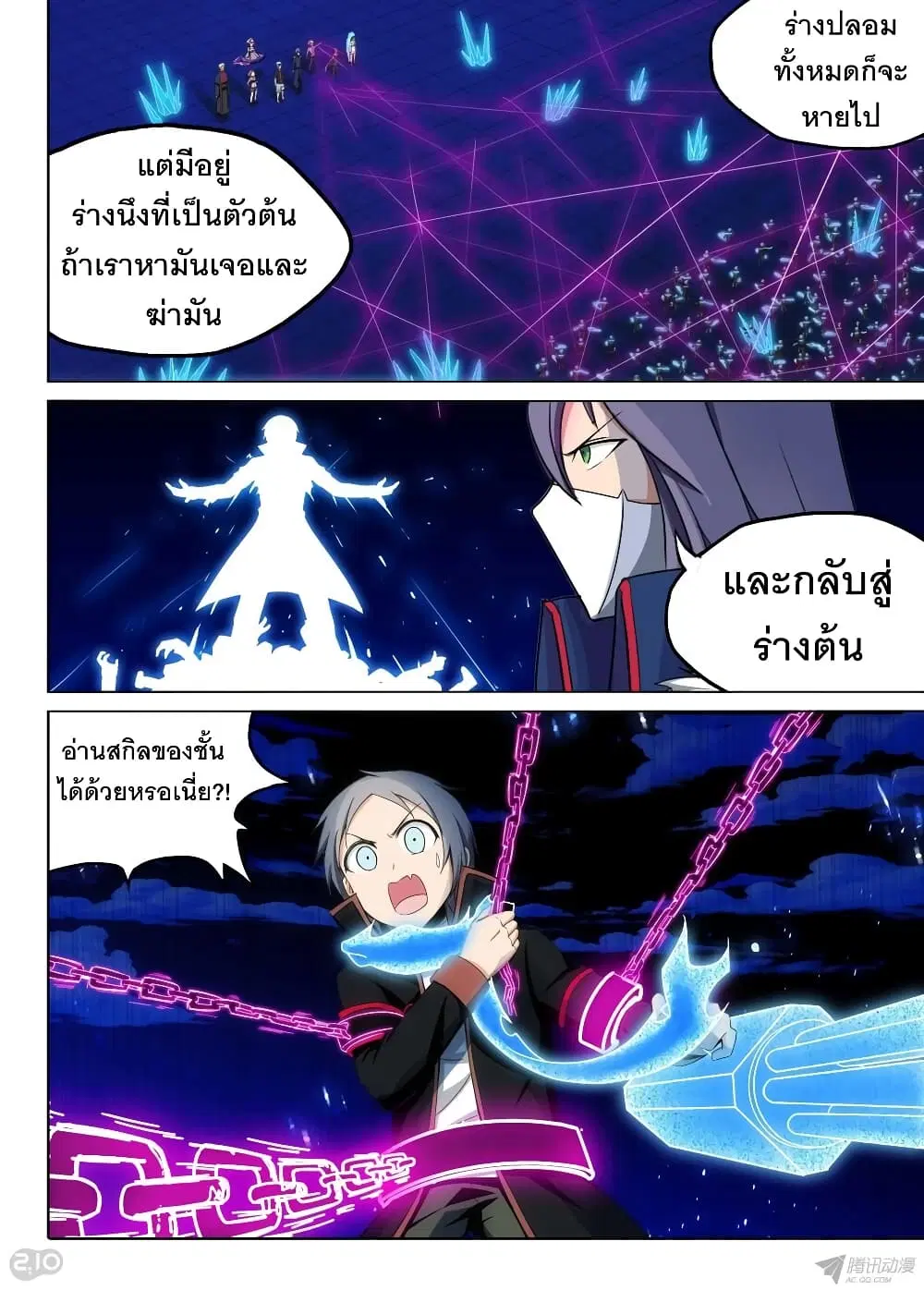 หน้า 3 จาก 10