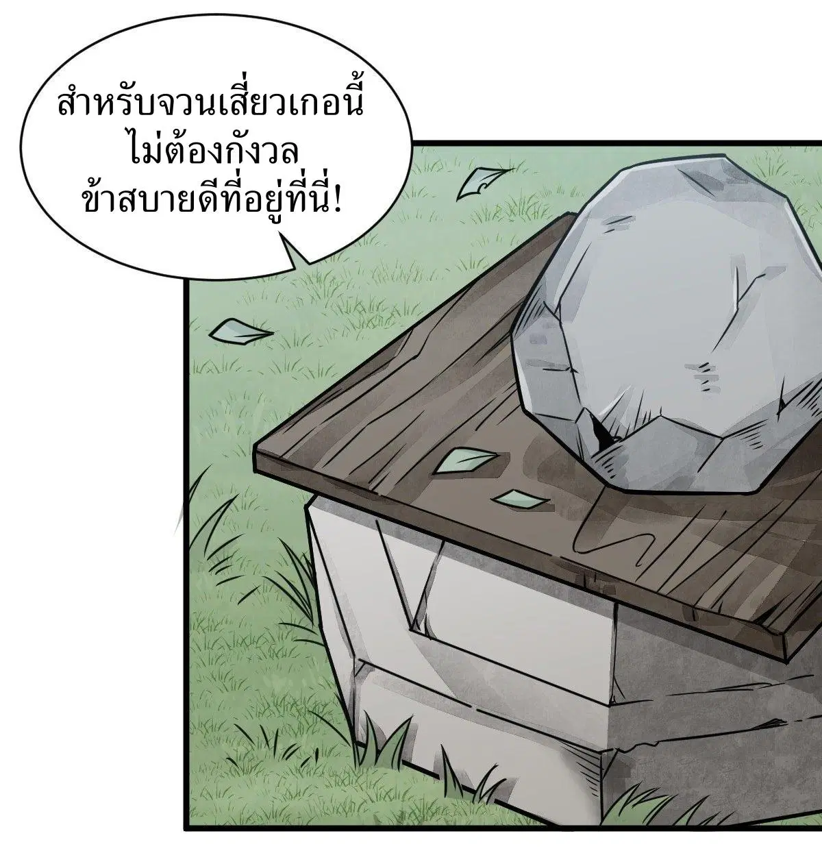 หน้า 30 จาก 43