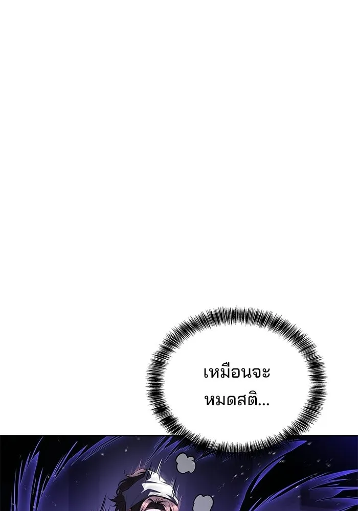 หน้า 17 จาก 154