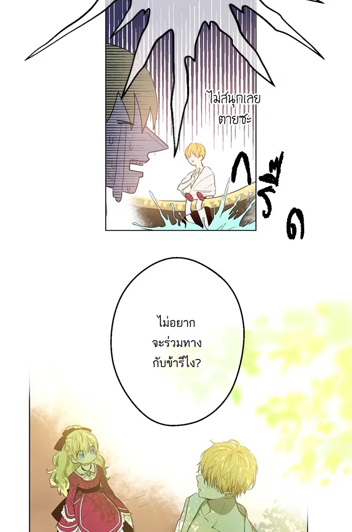 หน้า 34 จาก 60