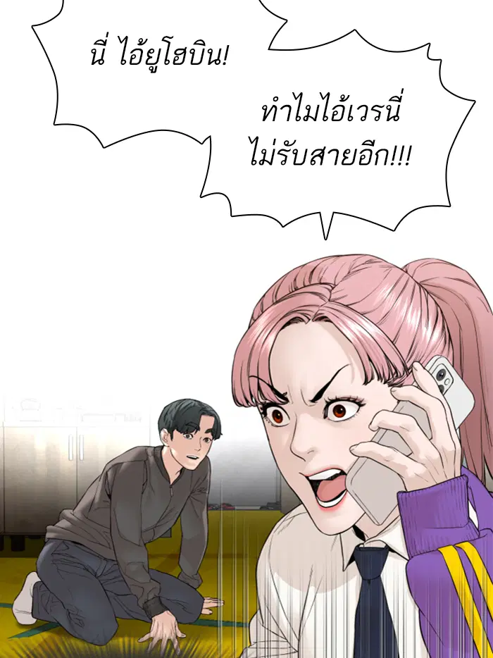 หน้า 49 จาก 178