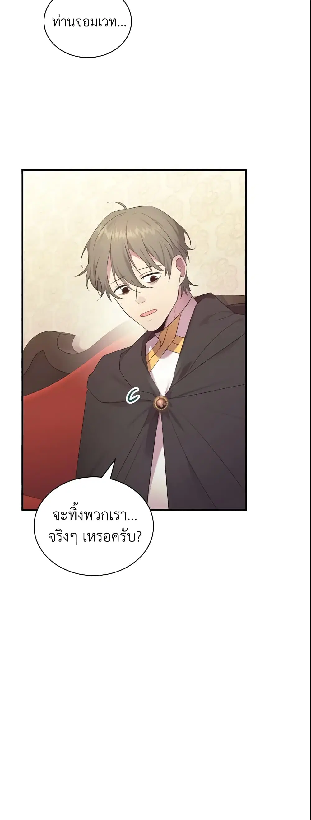 หน้า 16 จาก 38