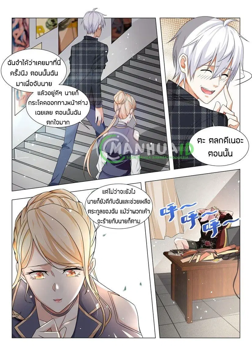 หน้า 6 จาก 14