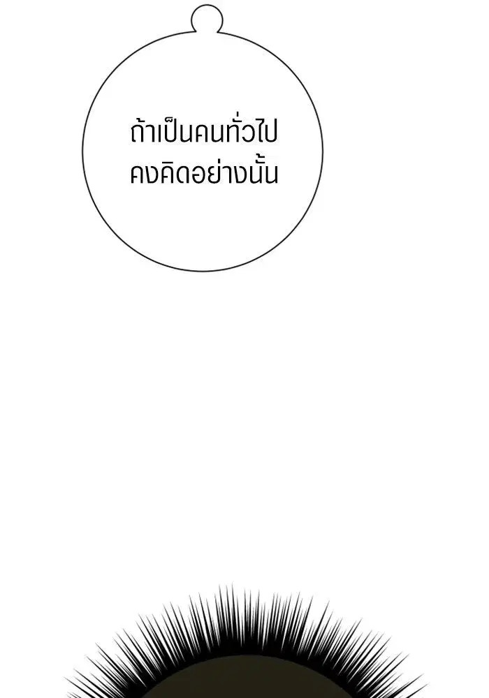 หน้า 146 จาก 156