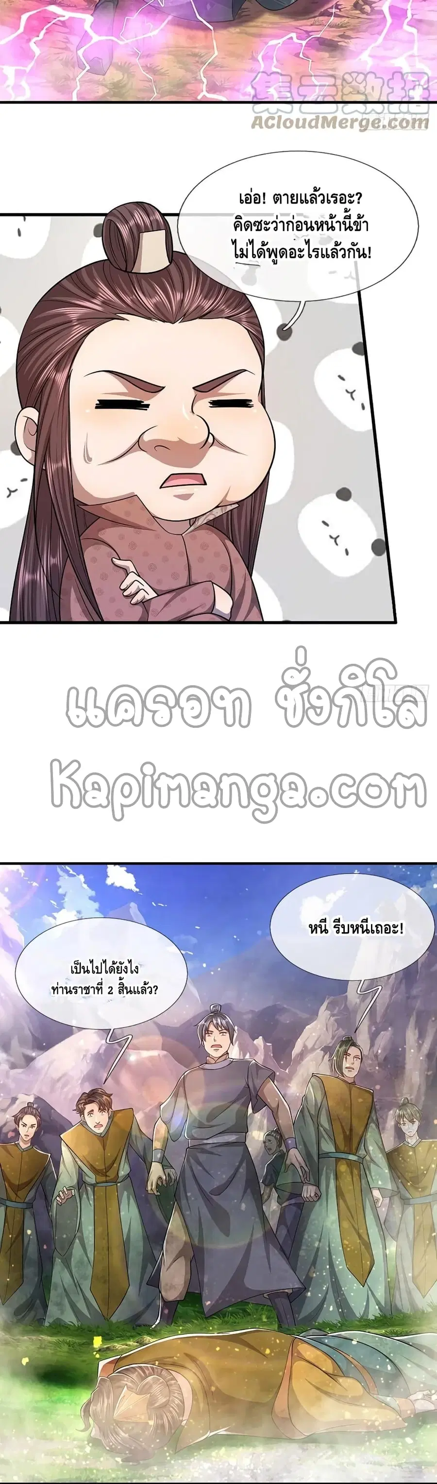 หน้า 12 จาก 22
