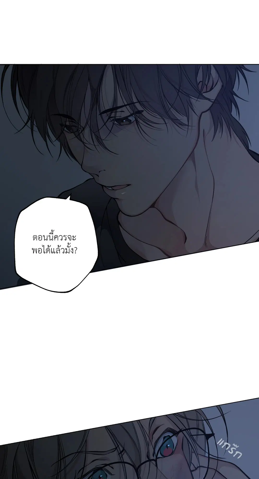 หน้า 44 จาก 75