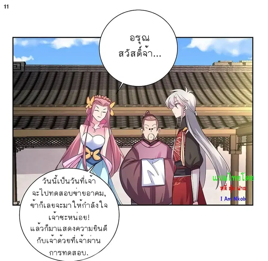 หน้า 12 จาก 25