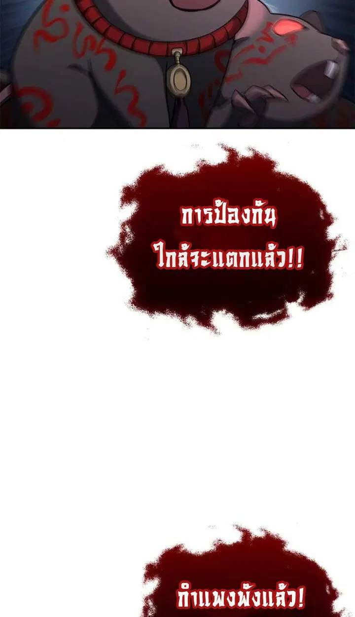 หน้า 112 จาก 136