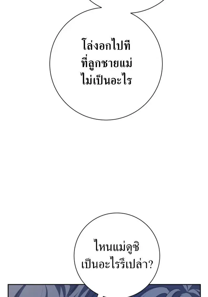 หน้า 161 จาก 199
