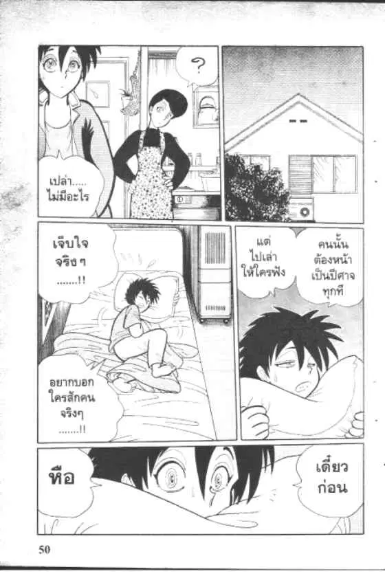 หน้า 8 จาก 10