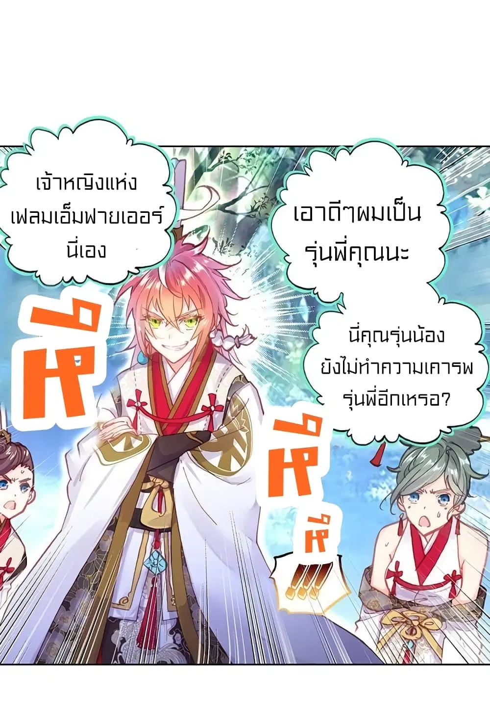 หน้า 7 จาก 40