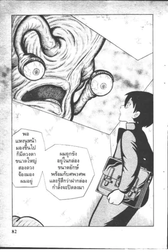หน้า 10 จาก 10