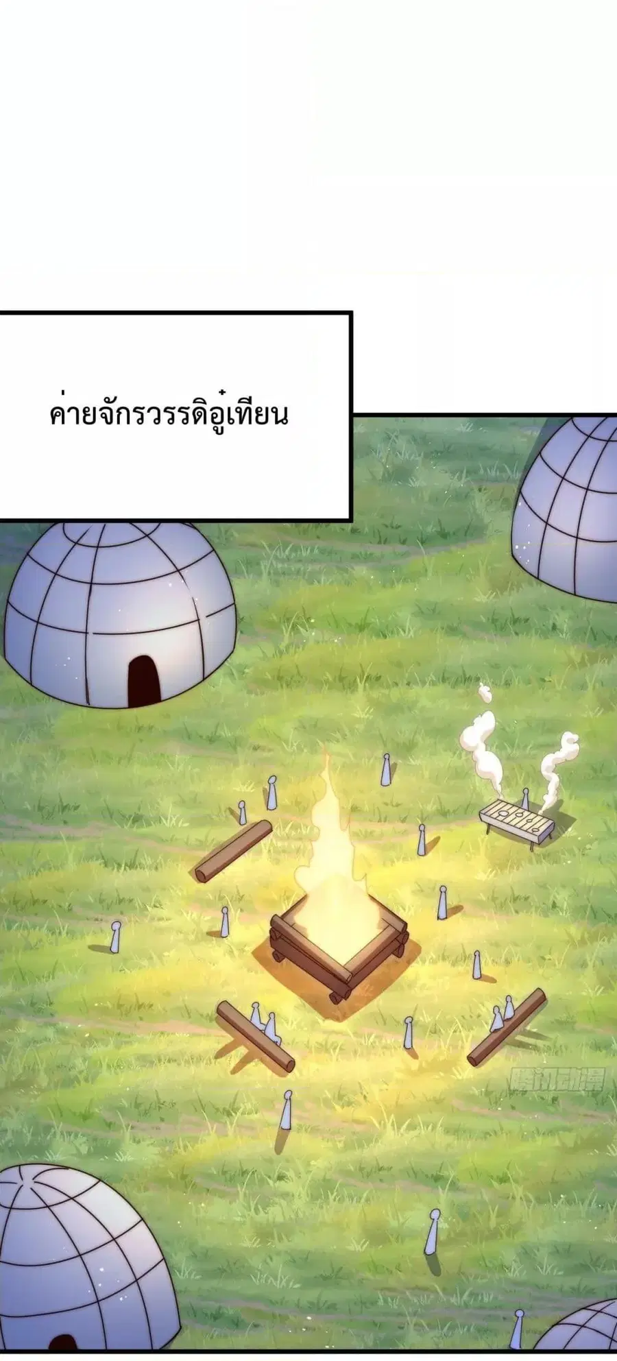 หน้า 2 จาก 82