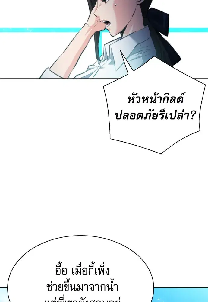 หน้า 116 จาก 136