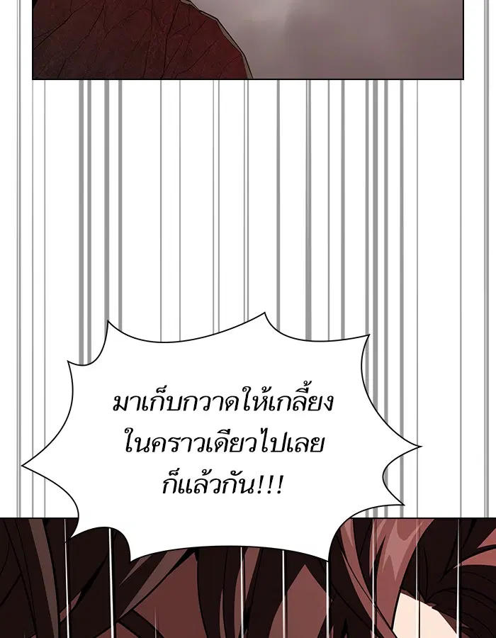 หน้า 44 จาก 95