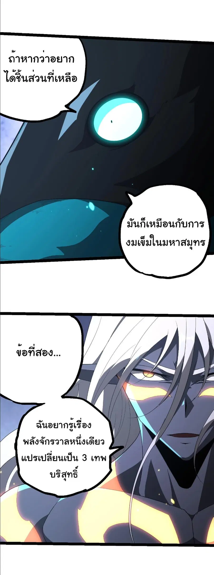 หน้า 13 จาก 31