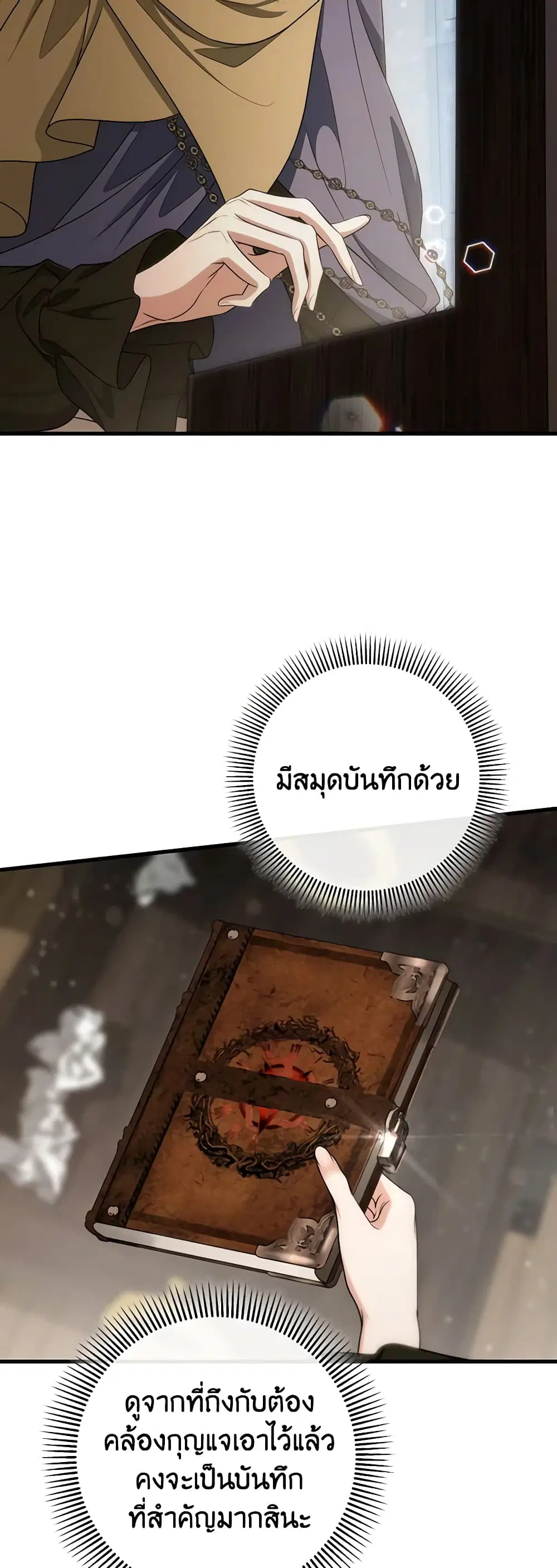 หน้า 11 จาก 44