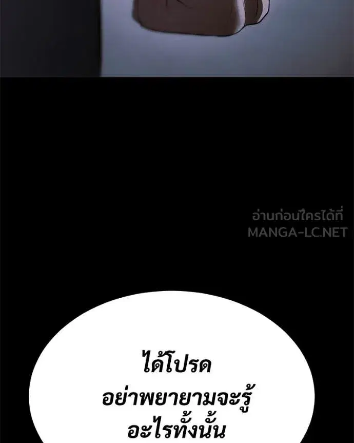 หน้า 200 จาก 239