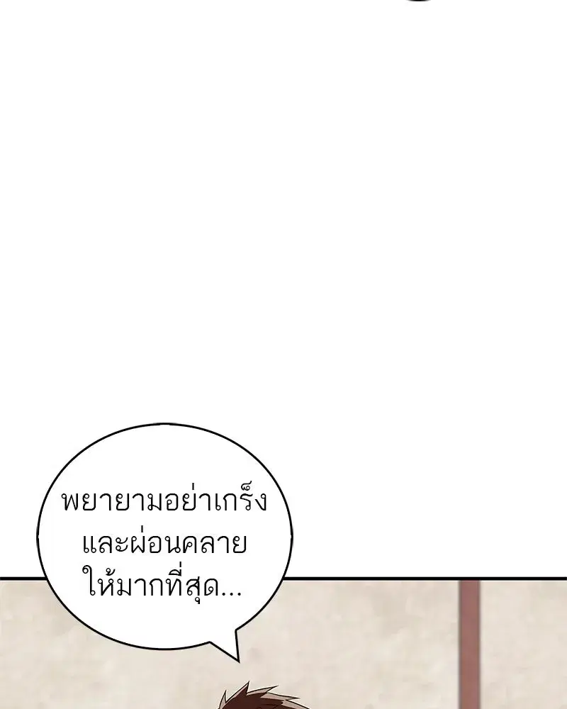 หน้า 76 จาก 162