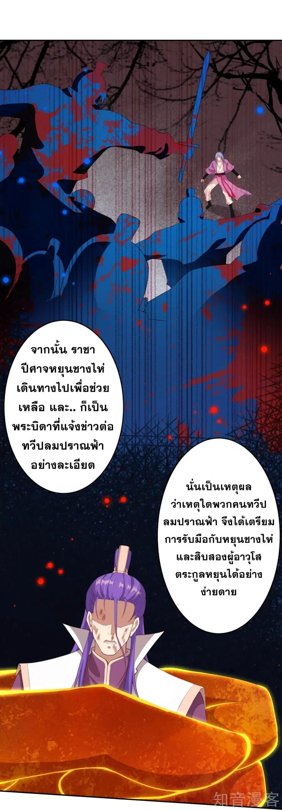 หน้า 22 จาก 53