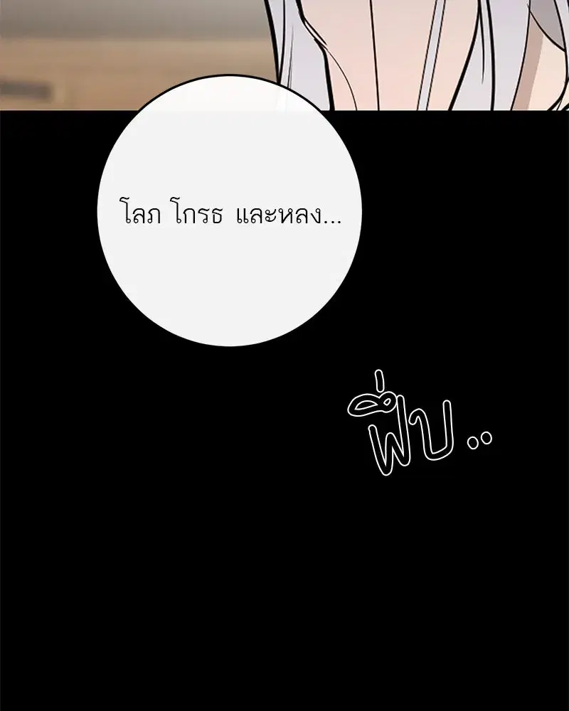 หน้า 32 จาก 137