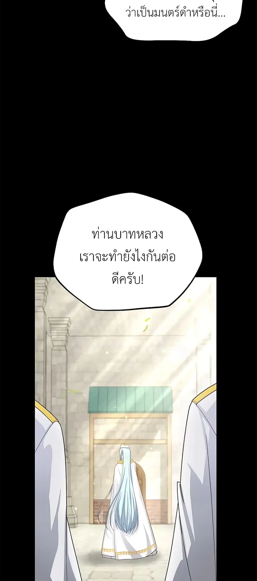 หน้า 2 จาก 48