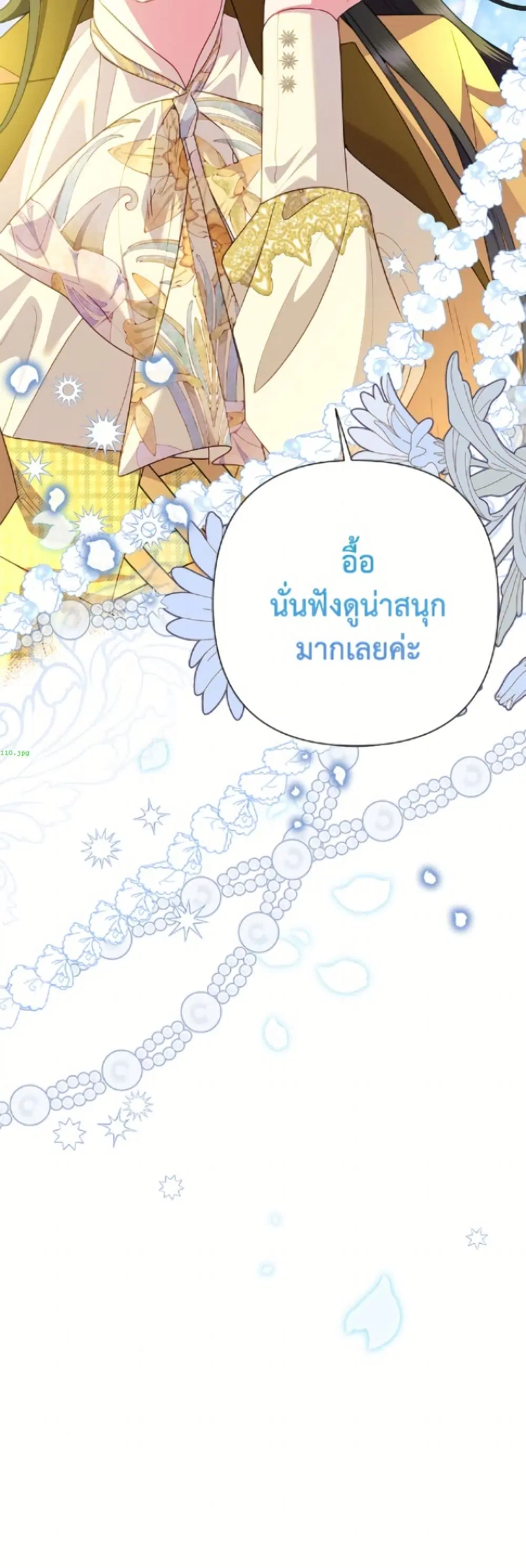 หน้า 51 จาก 52