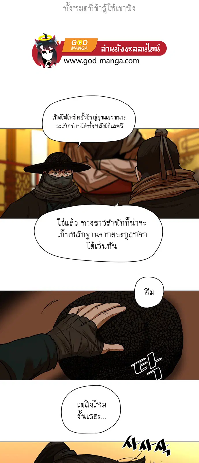 หน้า 9 จาก 43