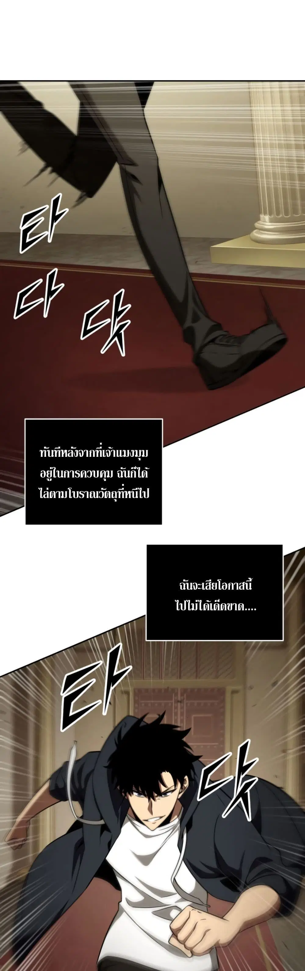 หน้า 13 จาก 40