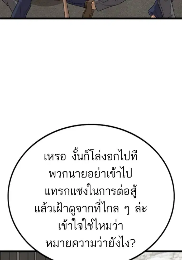 หน้า 26 จาก 145