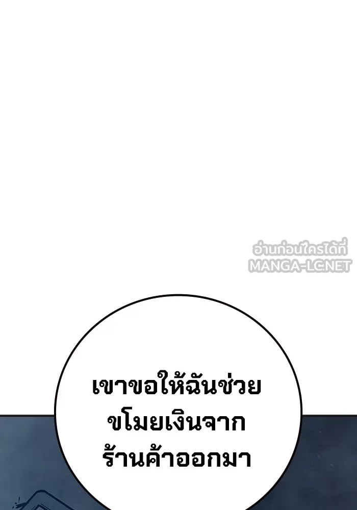 หน้า 108 จาก 249