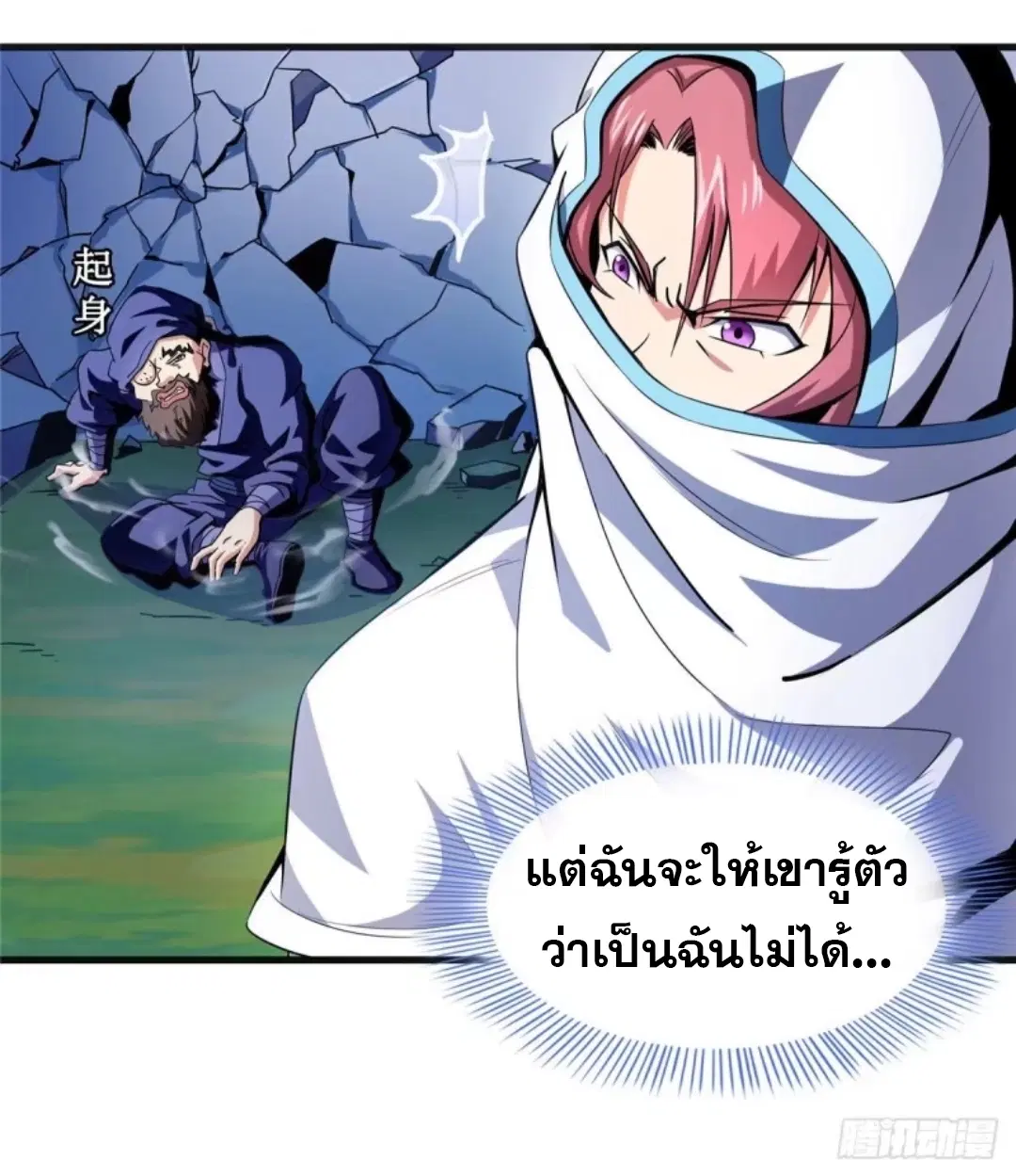 หน้า 24 จาก 38