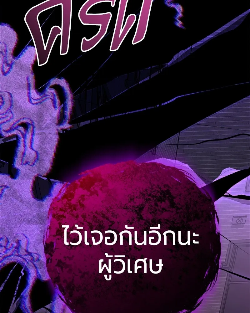 หน้า 194 จาก 205