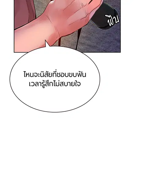 หน้า 51 จาก 138