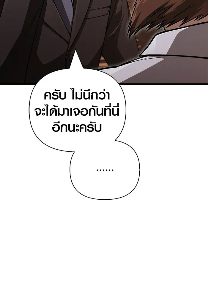 หน้า 17 จาก 199