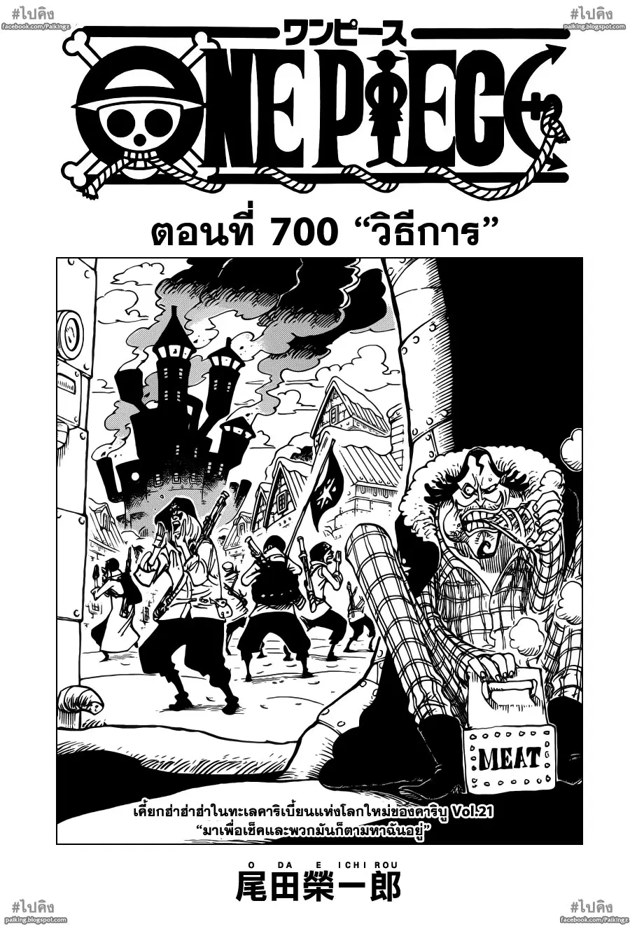 หน้า 1 จาก 20