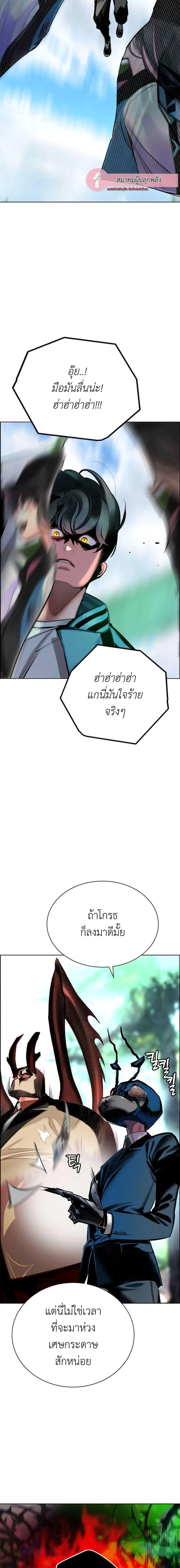 หน้า 32 จาก 34