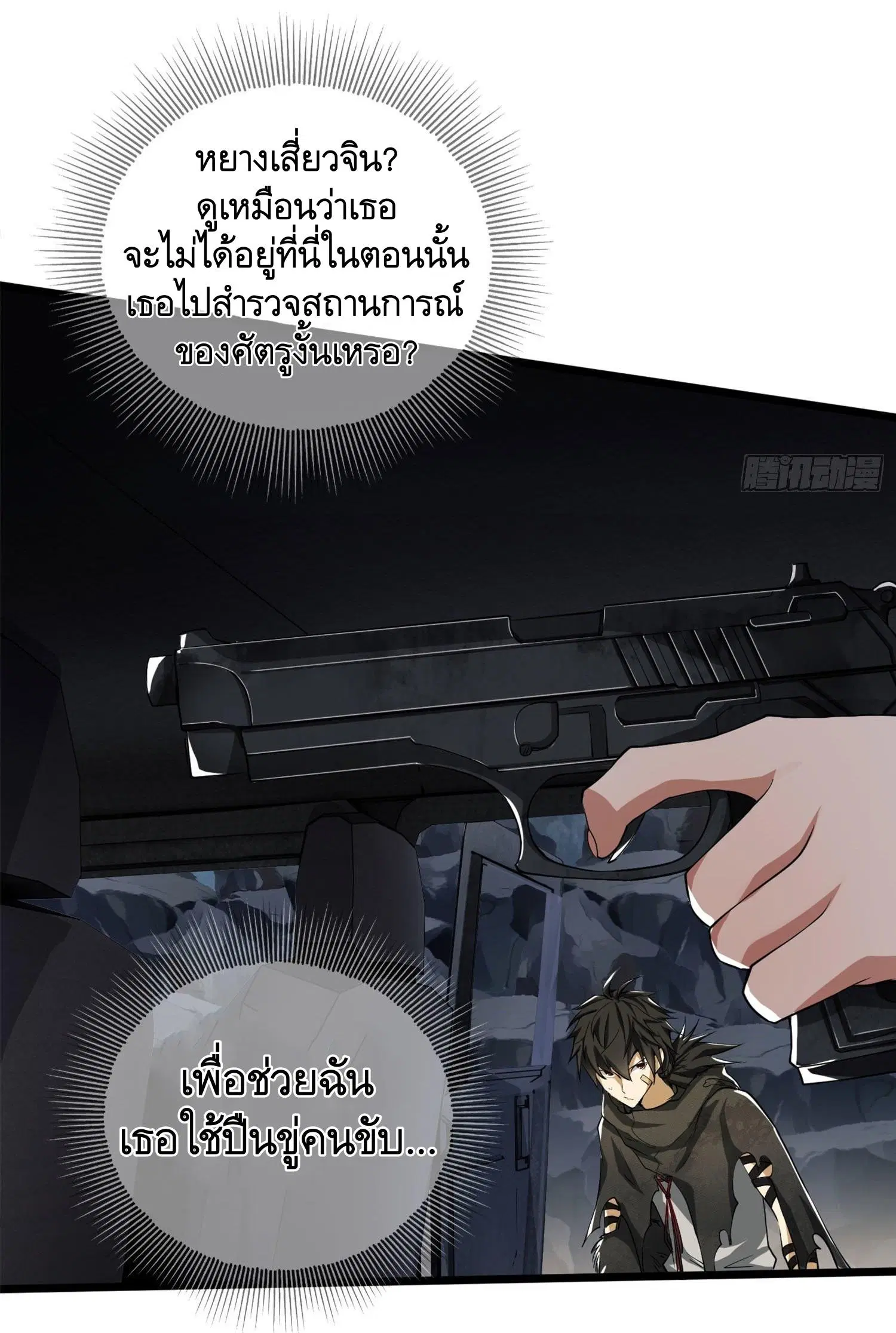 หน้า 35 จาก 57