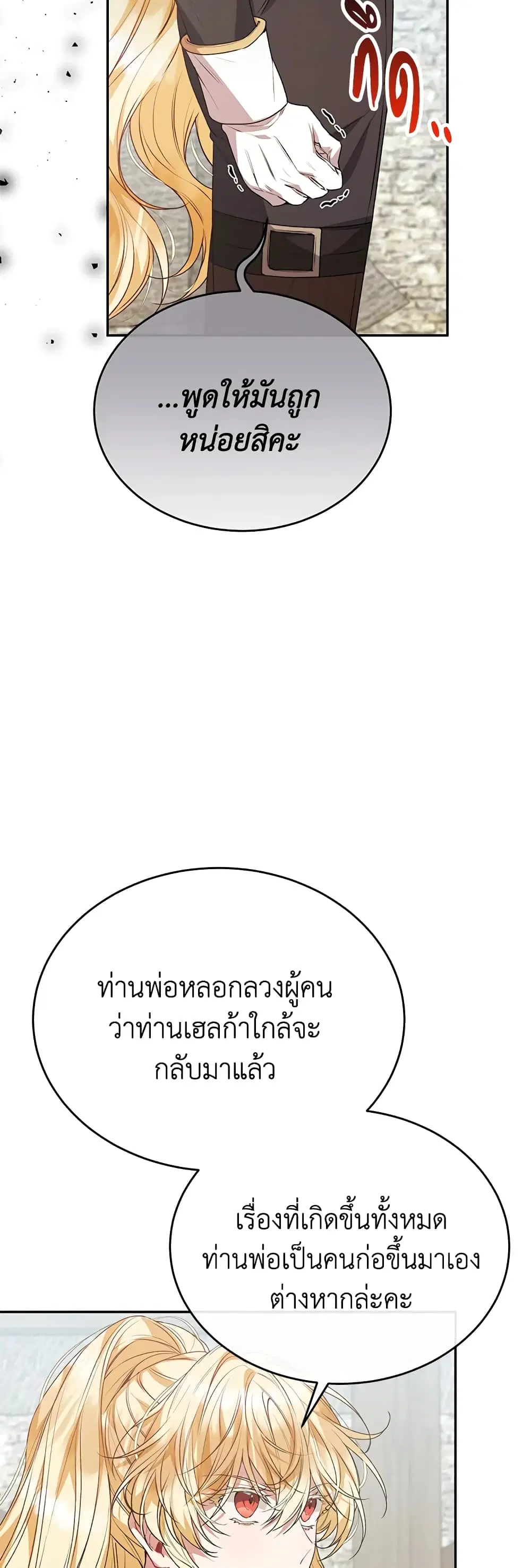 หน้า 27 จาก 44