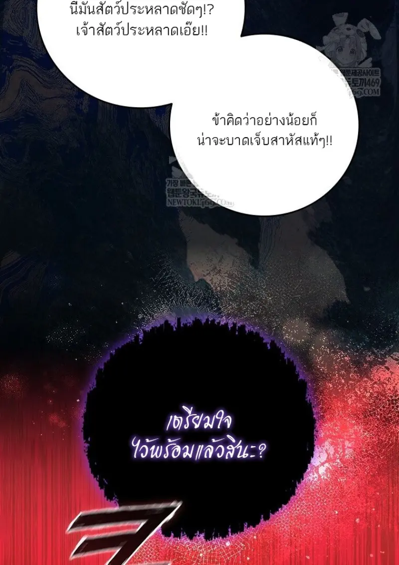 หน้า 136 จาก 138