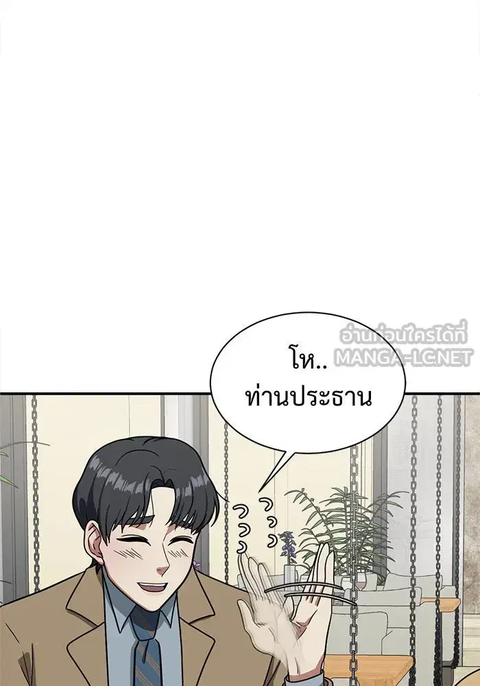 หน้า 75 จาก 182