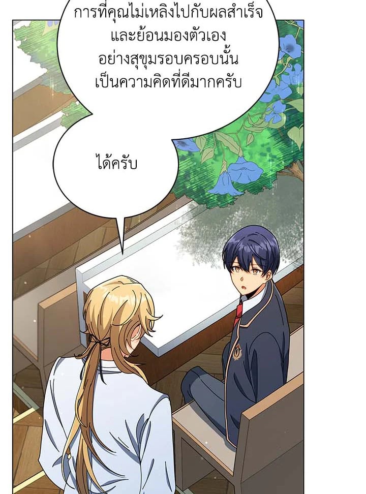 หน้า 78 จาก 103