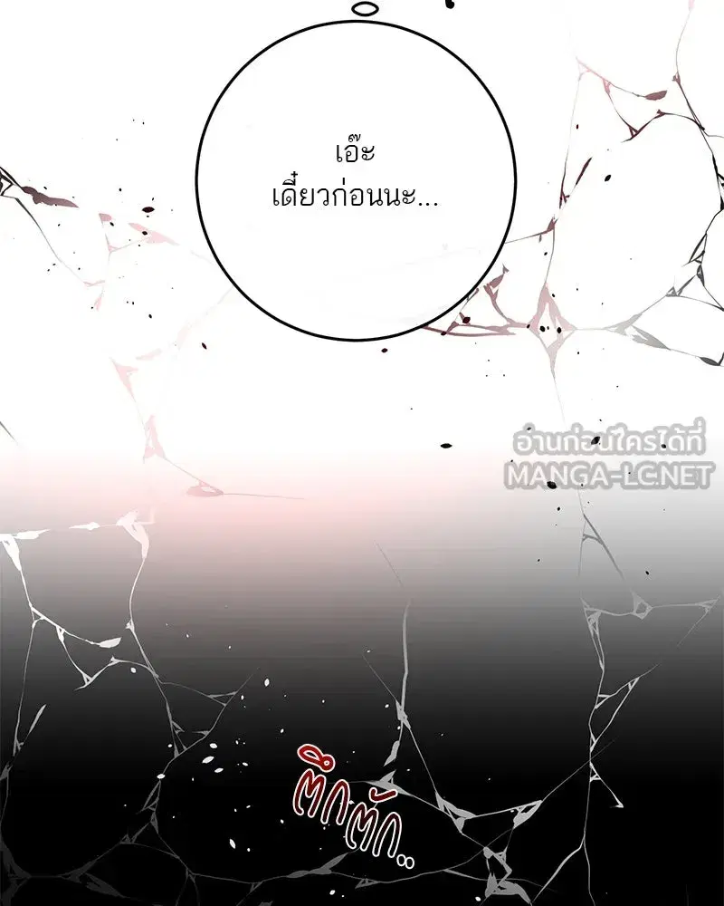 หน้า 132 จาก 153