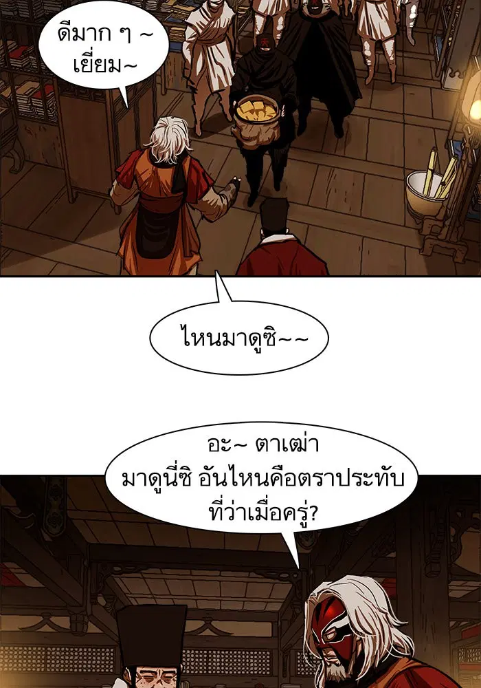 หน้า 83 จาก 95
