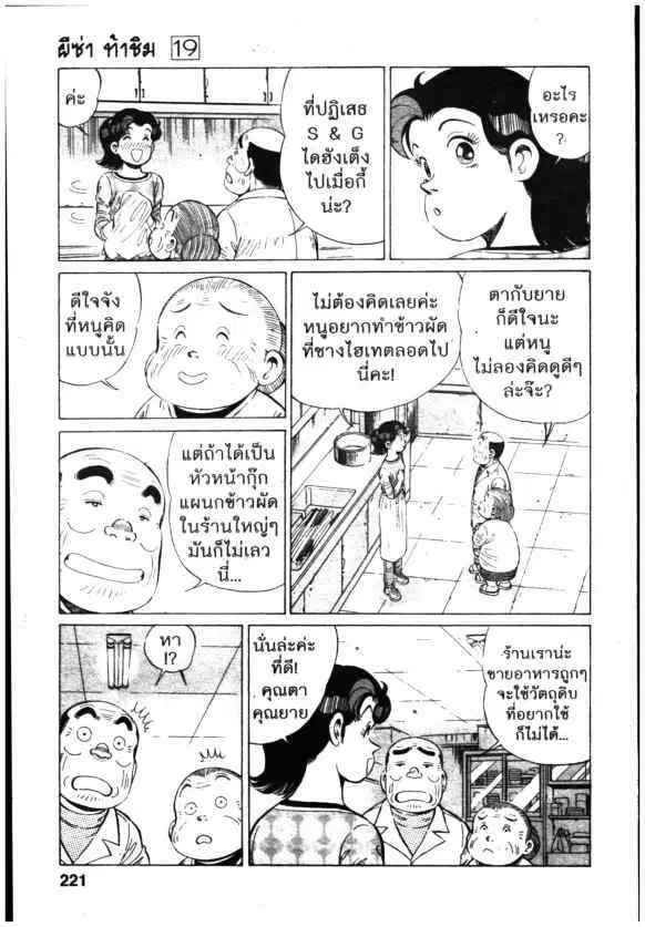 หน้า 9 จาก 24