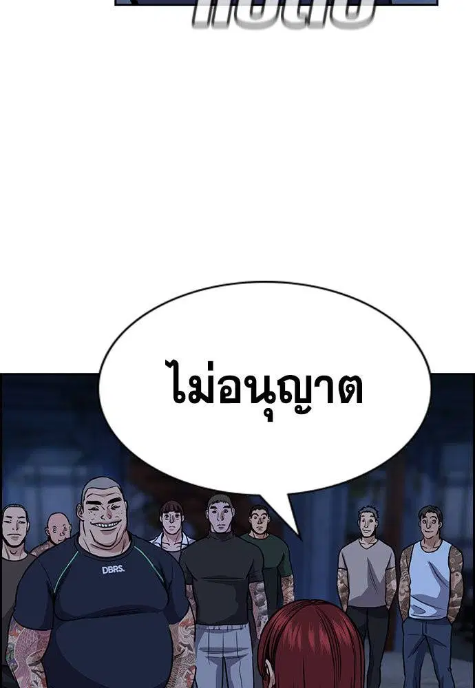 หน้า 99 จาก 137