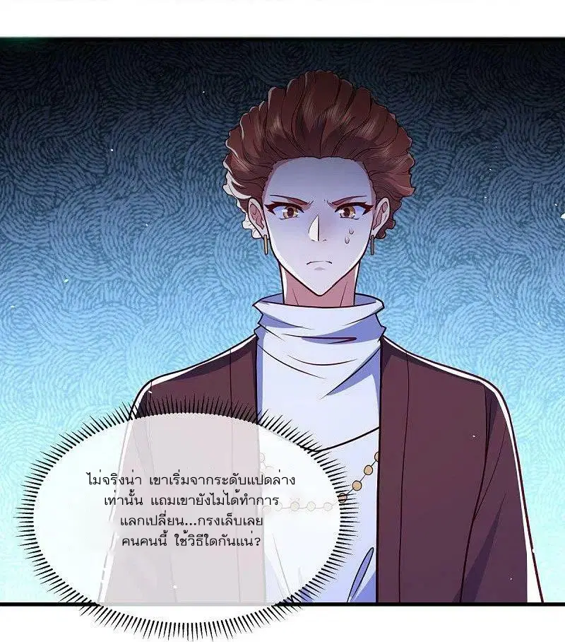 หน้า 33 จาก 53