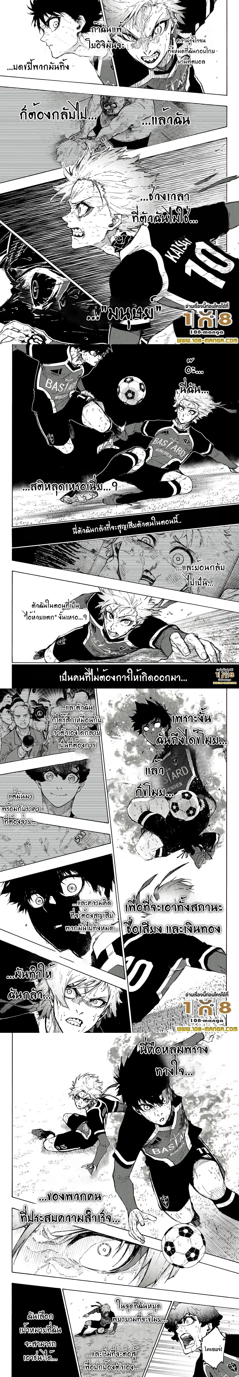 หน้า 3 จาก 4