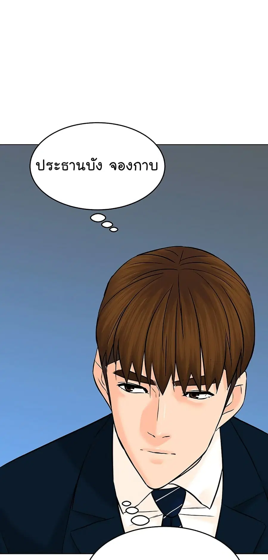 หน้า 4 จาก 66