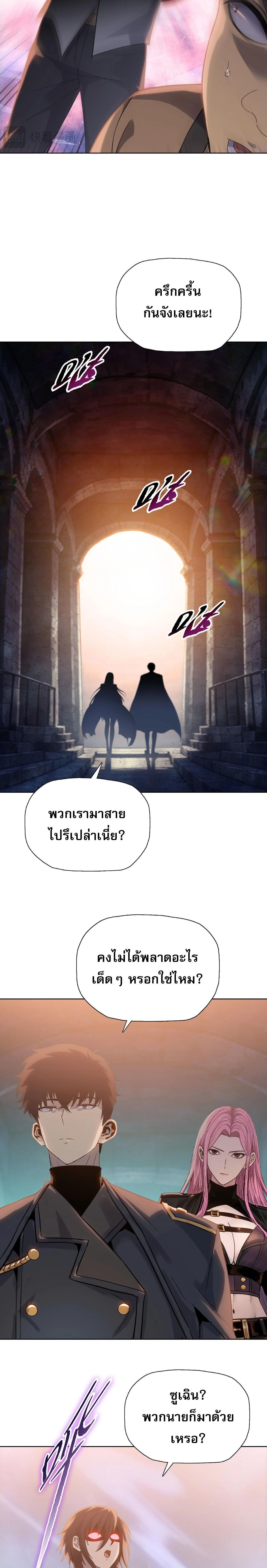 หน้า 14 จาก 20